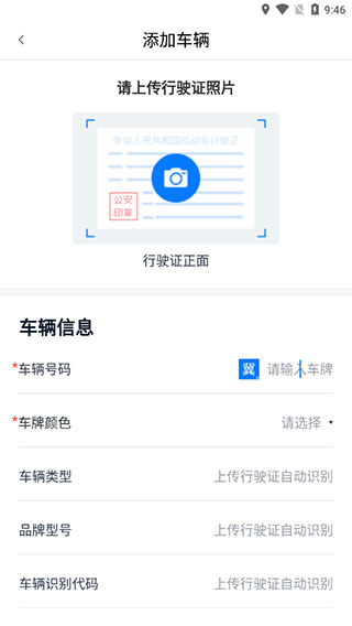 安东尼：在曼联时C罗给了我很多建议 加盟红魔因滕哈赫的邀请